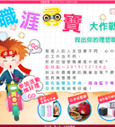 關鍵報導圖