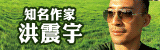 職涯講座