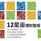 產業動態圖