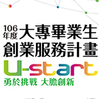 創業情報圖