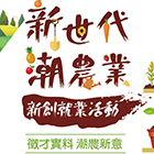 創業情報圖