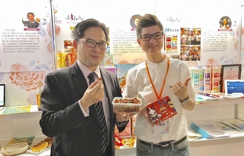 創業情報圖