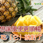 健康話題圖