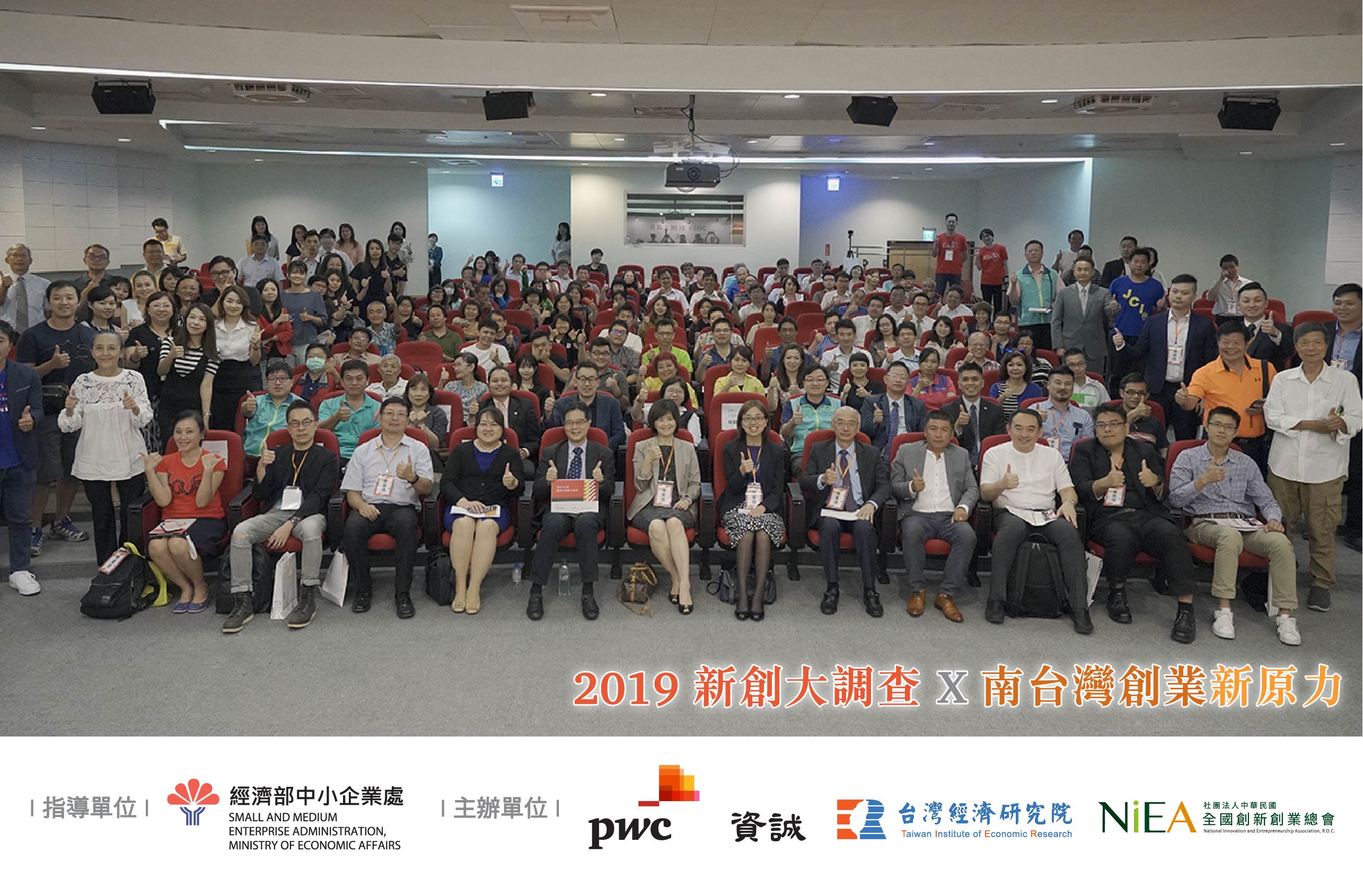 創業情報圖