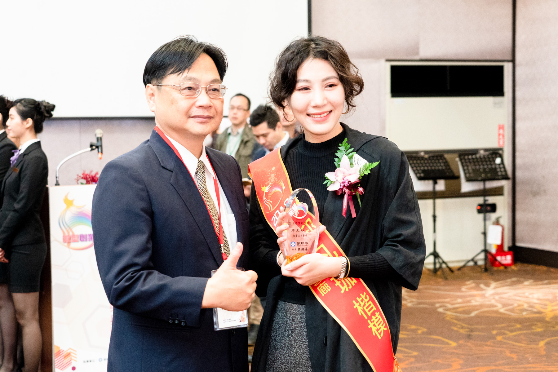 創業情報圖