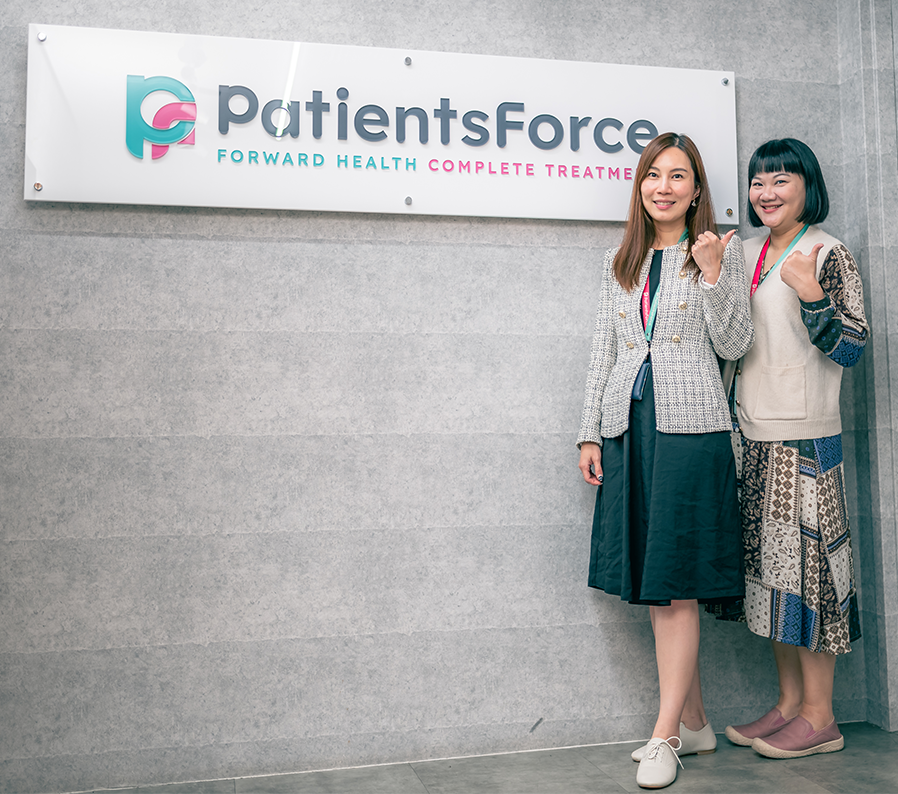 專業與溫度並行  PatientsForce共築醫病新願景