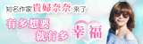 0923職涯講座
