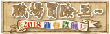 兼職專區宣傳