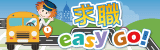 工作百科