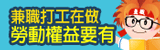 專區宣傳