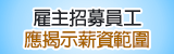 青年好康