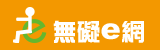 青年好康