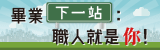 青年好康