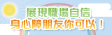 工作百科
