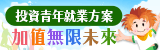 工作百科